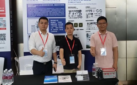 麥格雷博亮相CHP2023第五屆中國(guó)新能源汽車(chē)扁線(xiàn)電機(jī)大會(huì)