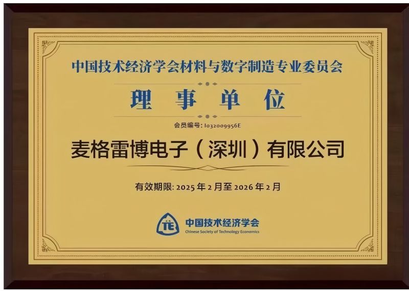 微信圖片_20250210153145.jpg 微信圖片_20250210153145.jpg